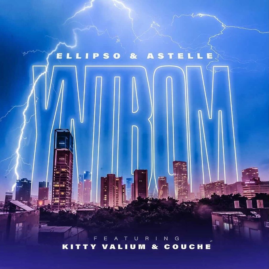 Ellipso – YNTBOM